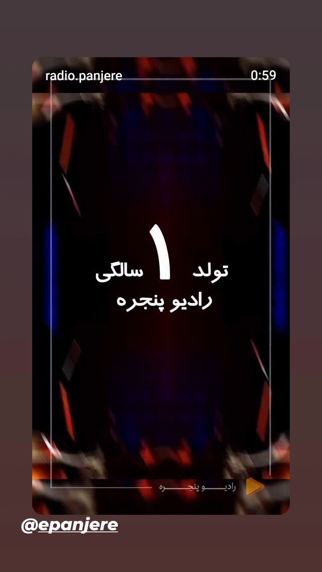  جدید ترین استوری اینستاگرام محمد ولیان