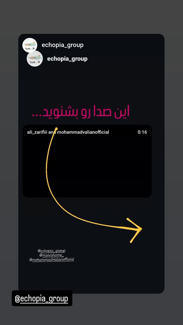  جدید ترین استوری اینستاگرام محمد ولیان