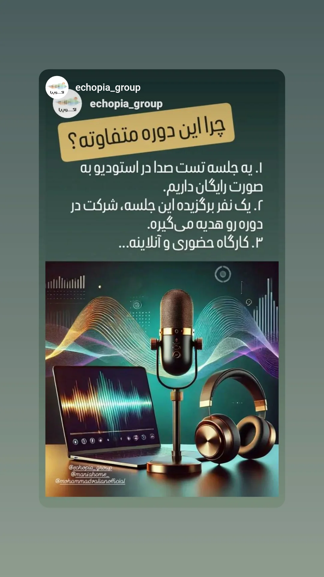  جدید ترین استوری اینستاگرام محمد ولیان