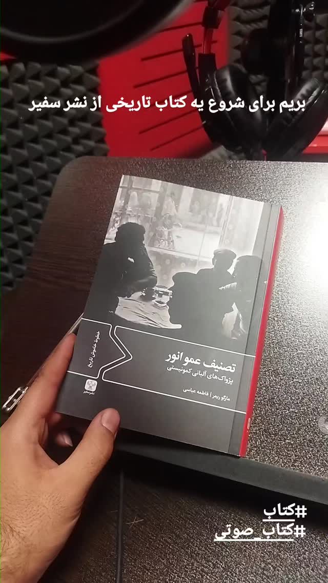  جدید ترین استوری اینستاگرام محمد ولیان