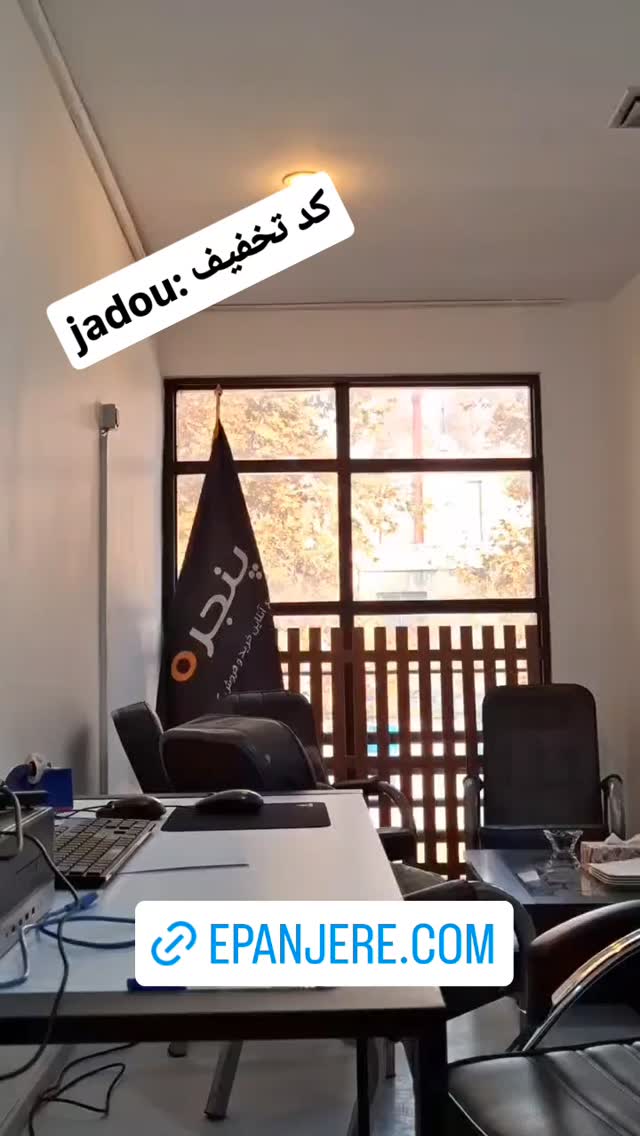  جدید ترین استوری اینستاگرام محمد ولیان