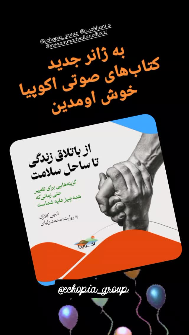  جدید ترین استوری اینستاگرام محمد ولیان