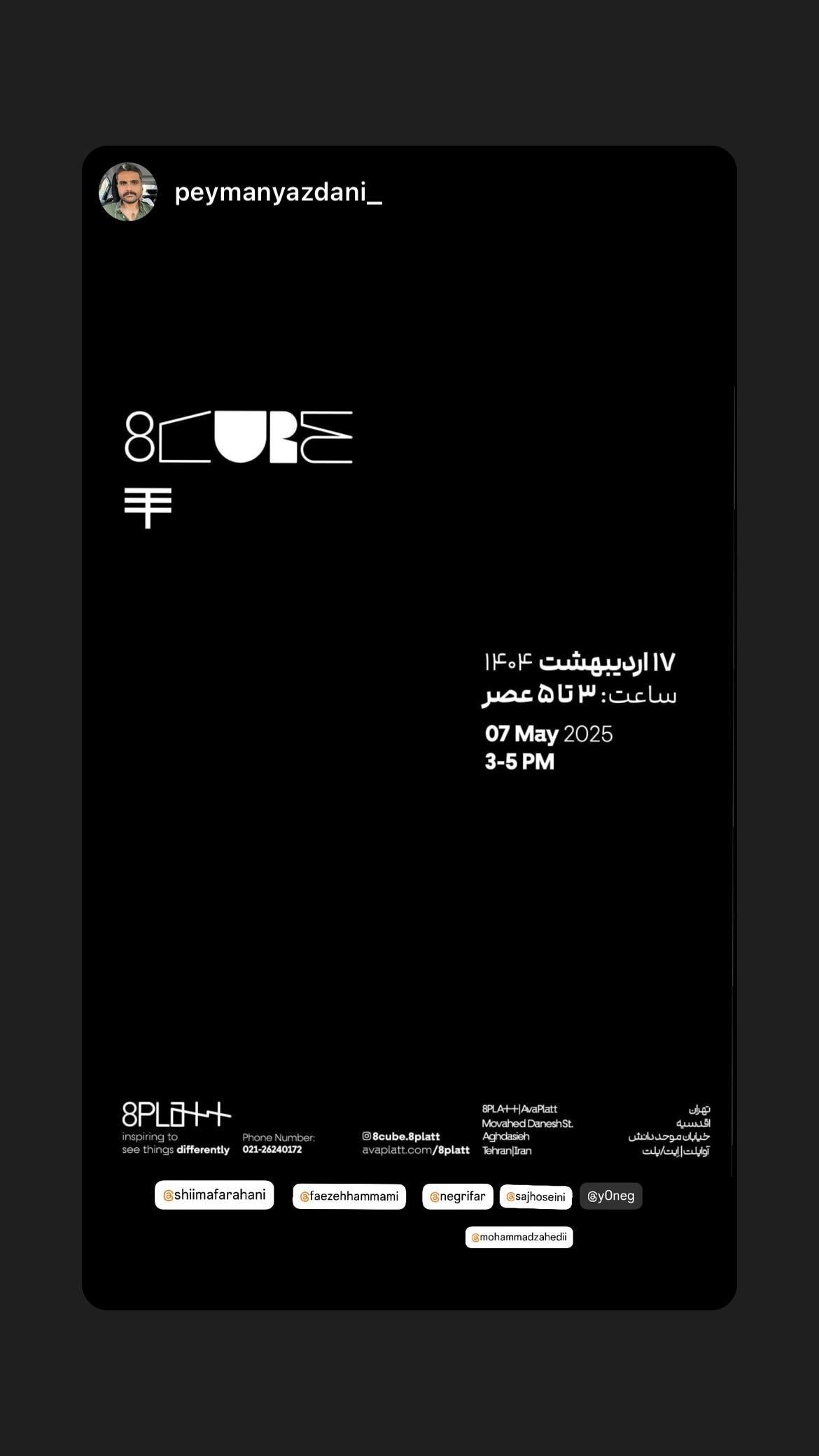 جدید ترین استوری اینستاگرام محمد زاهدی