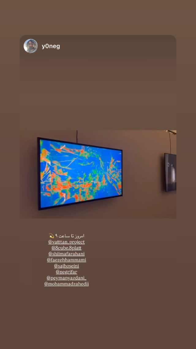  جدید ترین استوری اینستاگرام محمد زاهدی