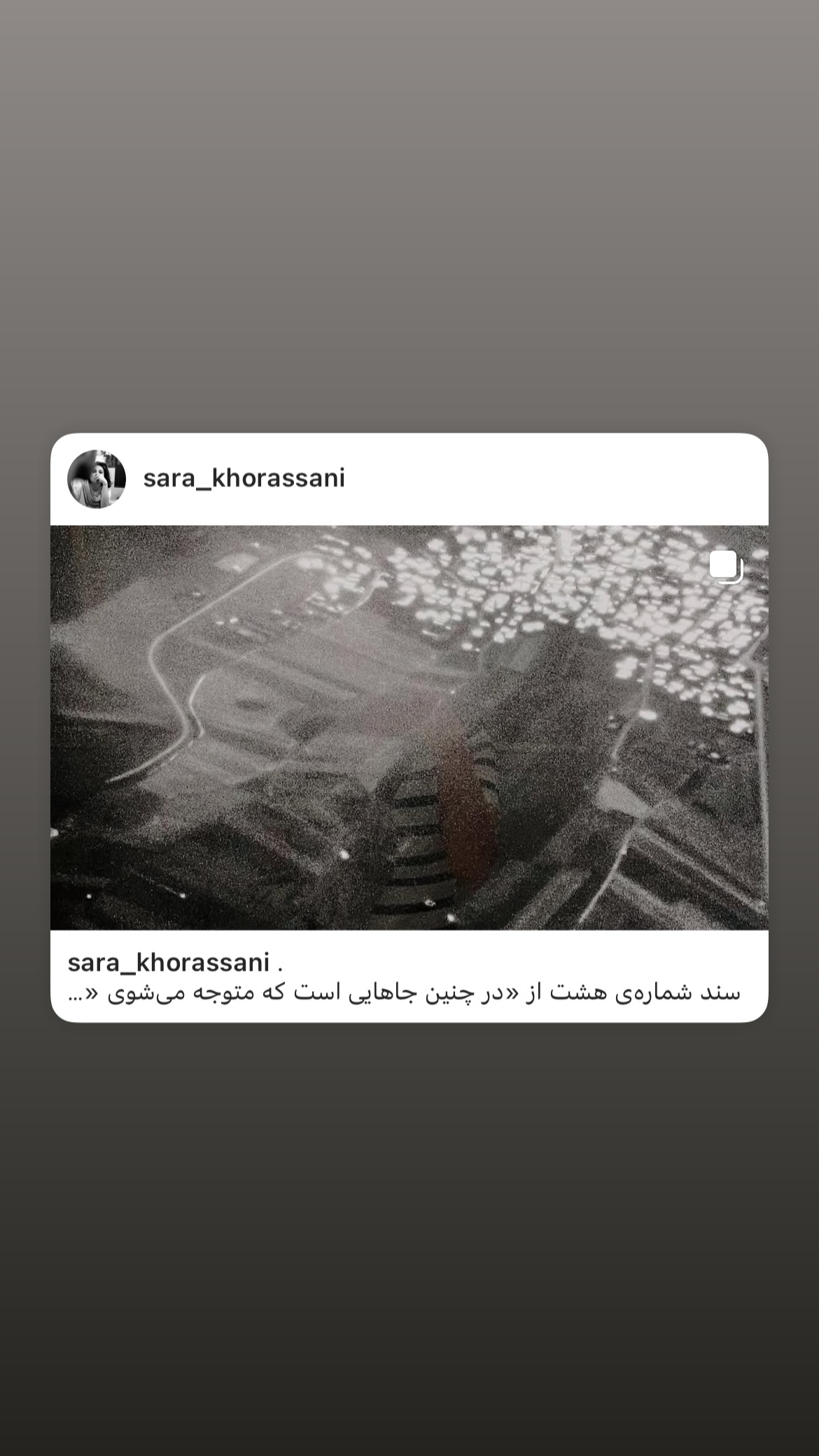  جدید ترین استوری اینستاگرام محمد زاهدی