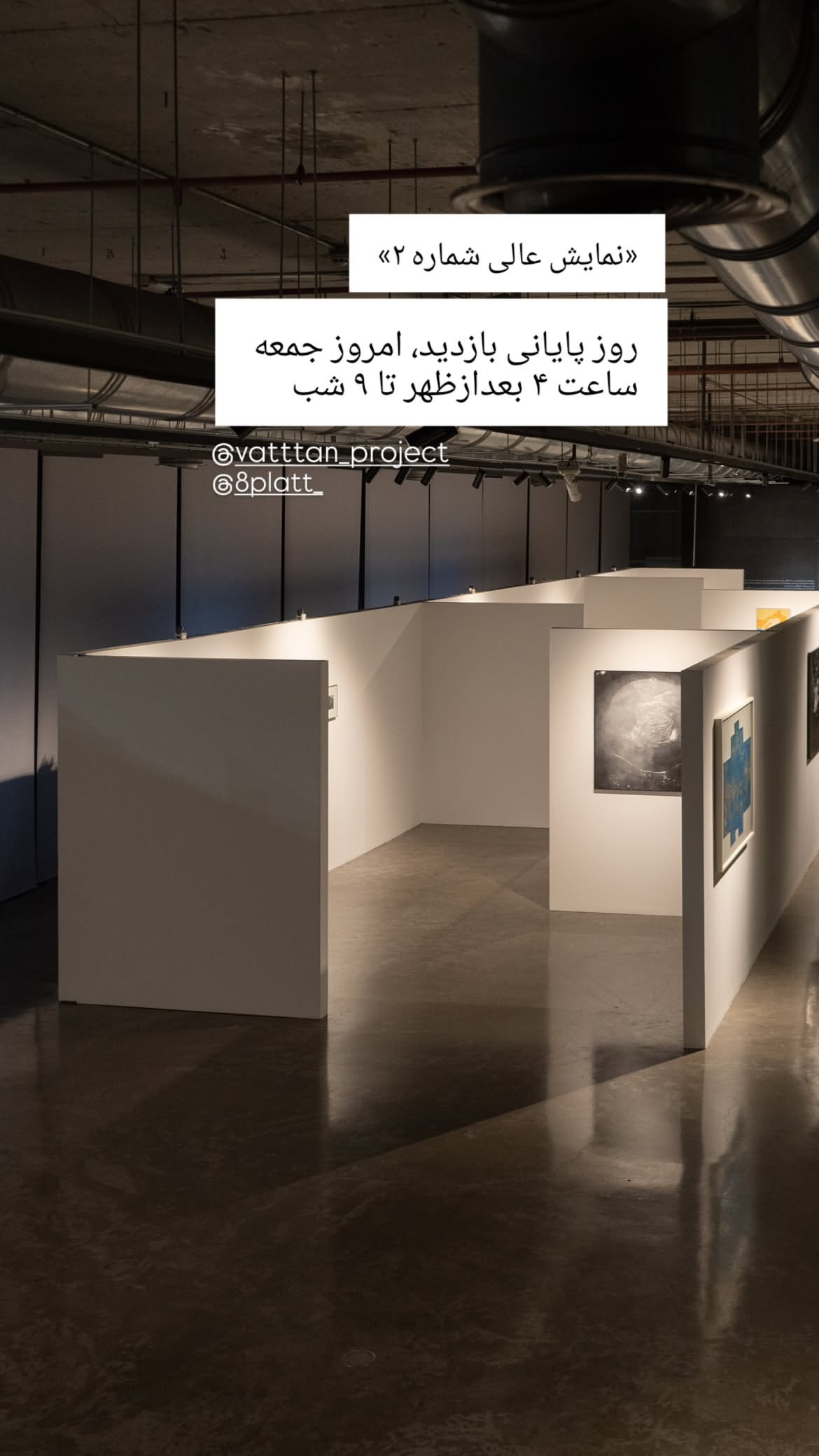  جدید ترین استوری اینستاگرام محمد زاهدی