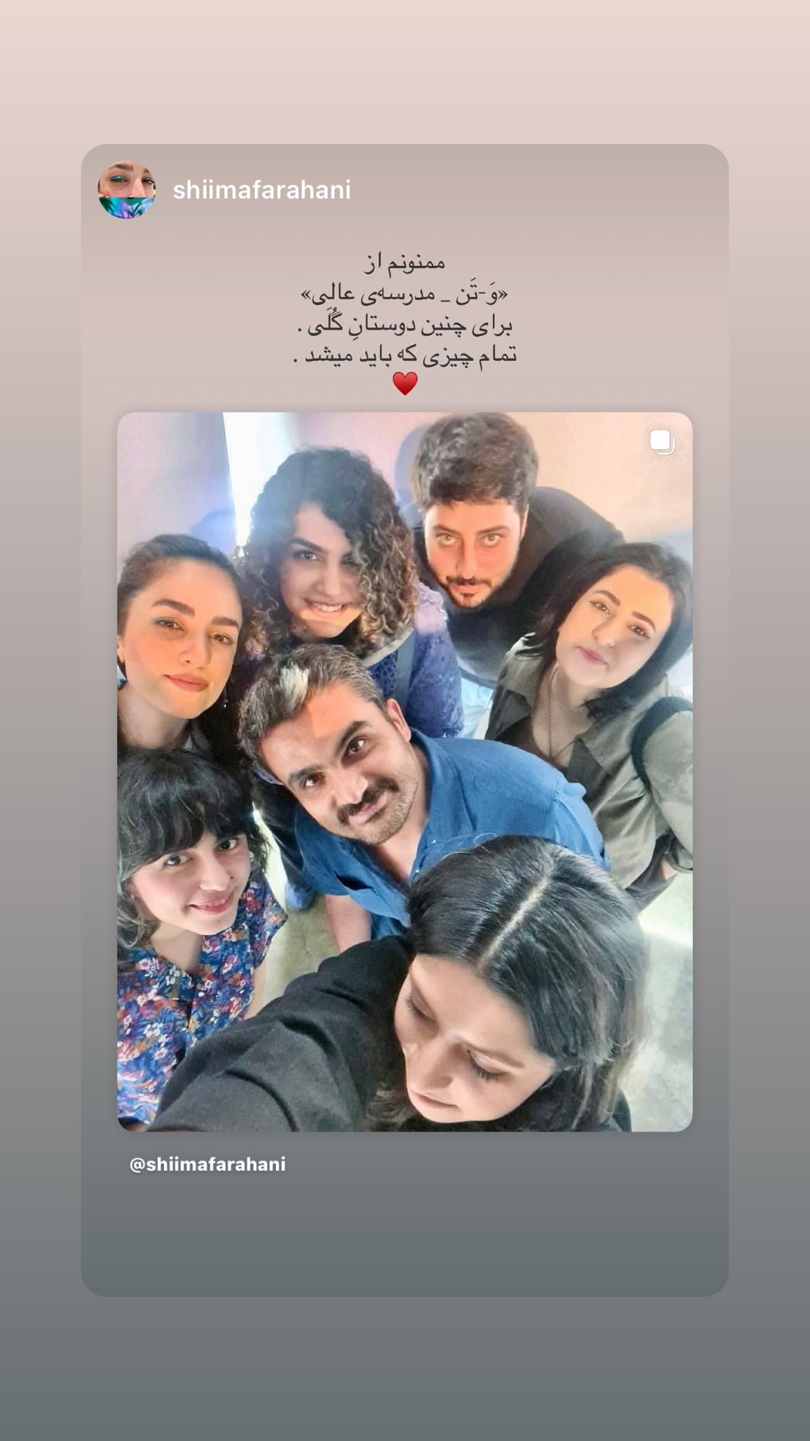  جدید ترین استوری اینستاگرام محمد زاهدی