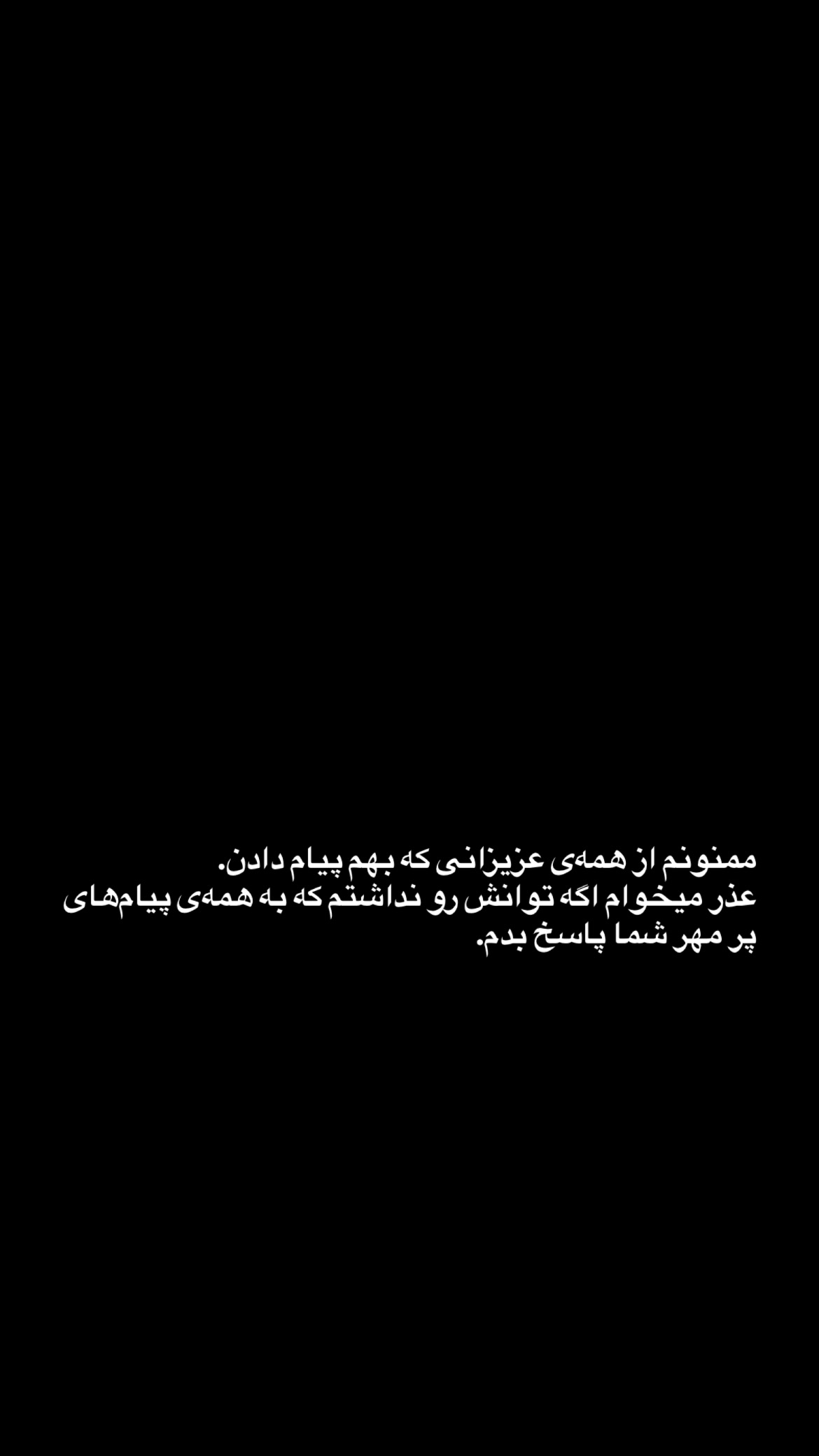  جدید ترین استوری اینستاگرام محمد زاهدی