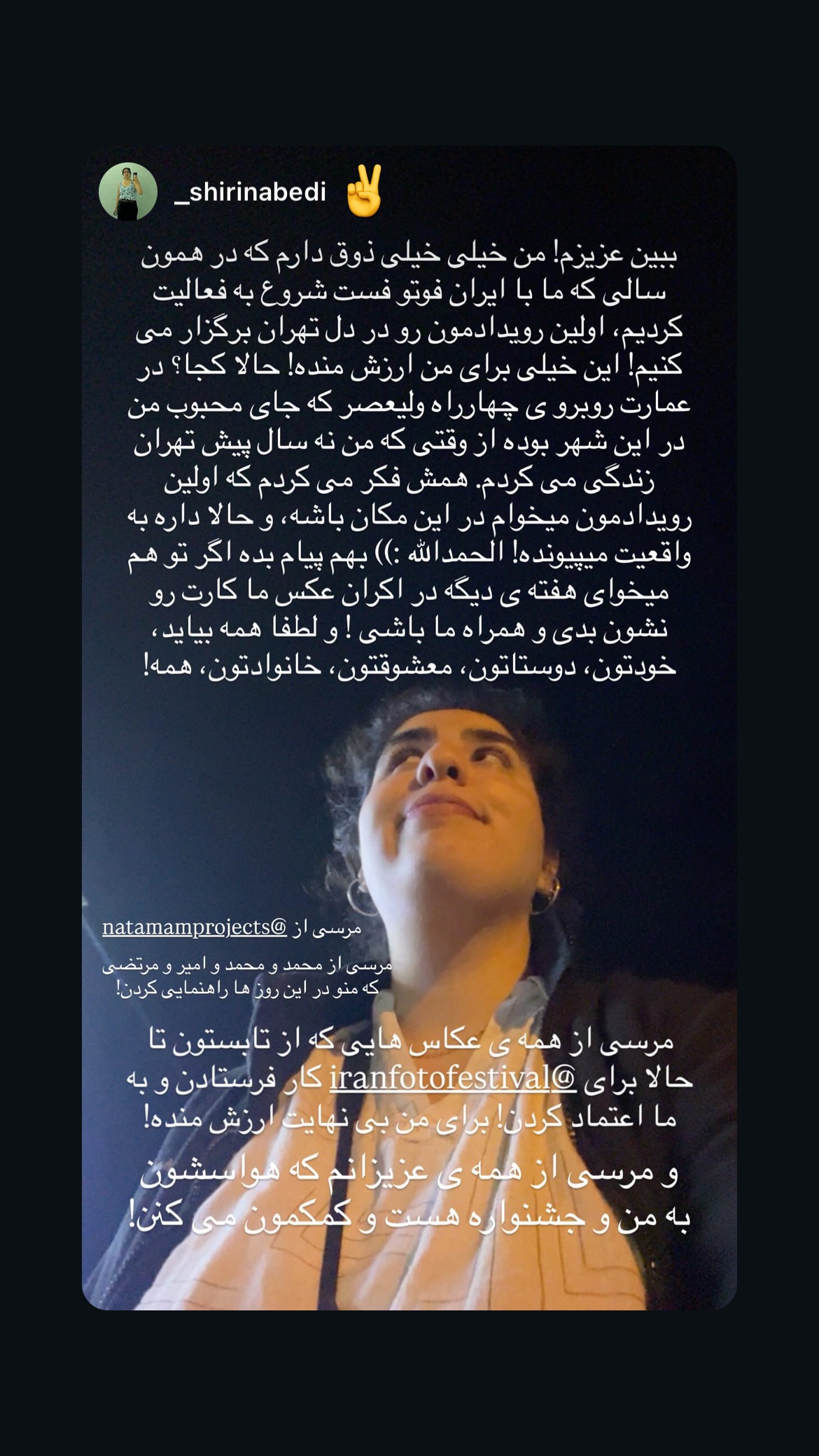  جدید ترین استوری اینستاگرام محمد زاهدی