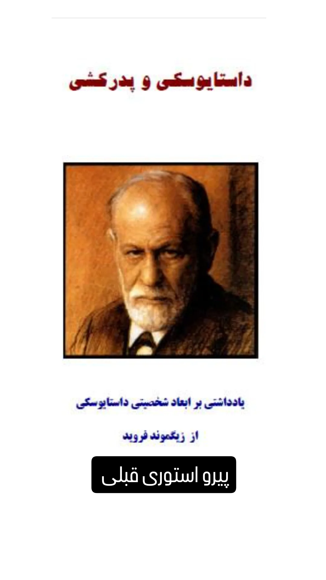  جدید ترین استوری اینستاگرام محمد حسين زيكساري
