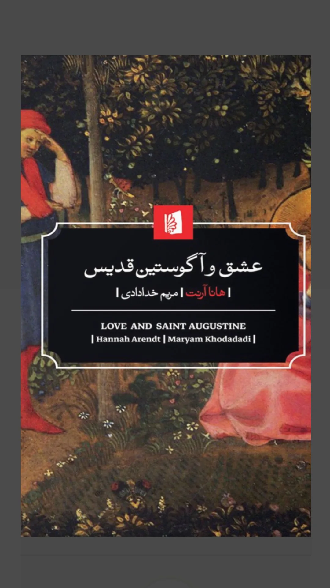  جدید ترین استوری اینستاگرام محمد حسين زيكساري