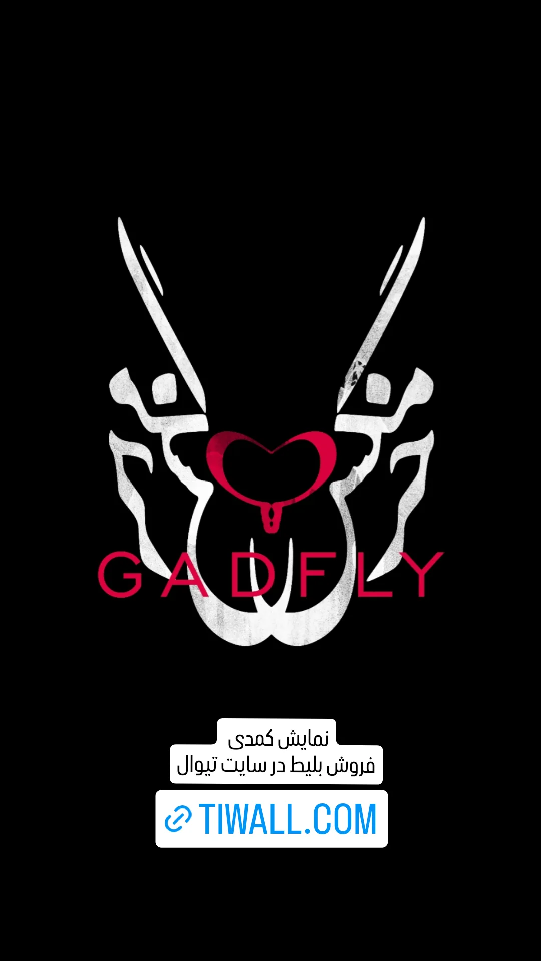  جدید ترین استوری اینستاگرام محمد حسين زيكساري