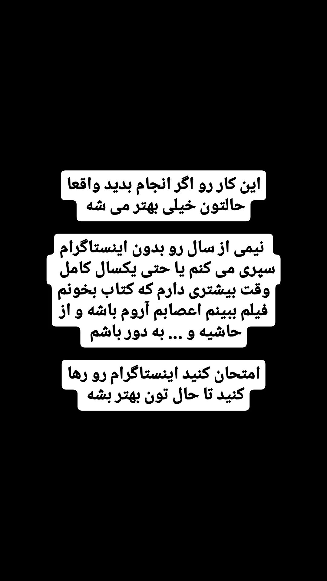  جدید ترین استوری اینستاگرام محمد حسين زيكساري