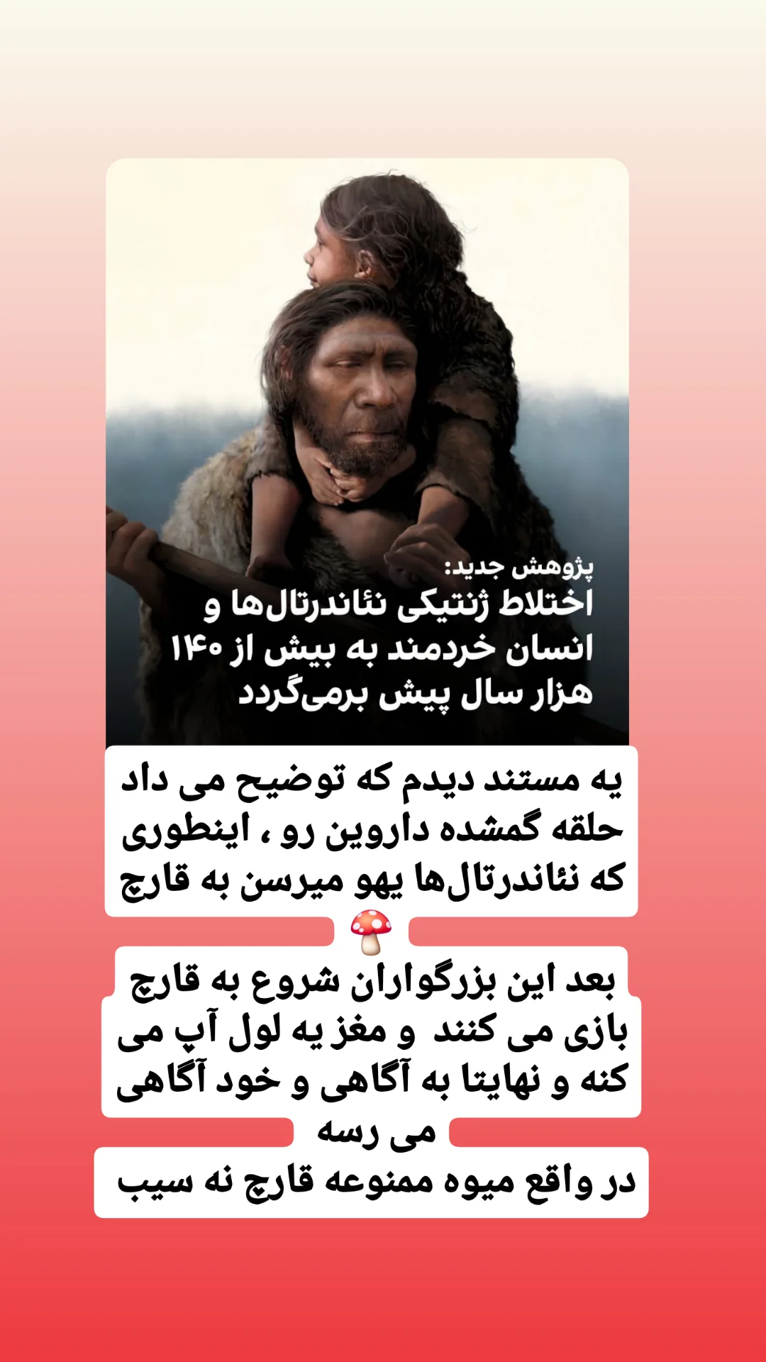  جدید ترین استوری اینستاگرام محمد حسين زيكساري