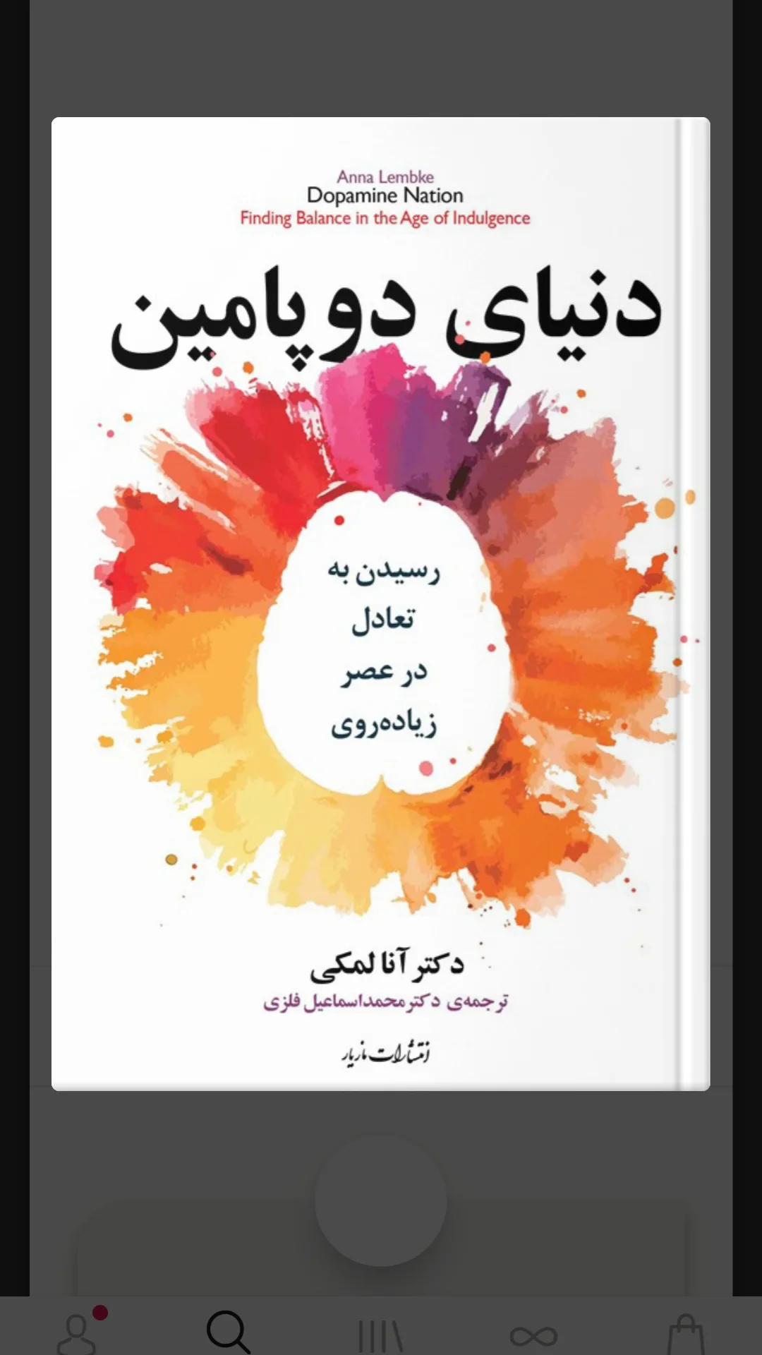  جدید ترین استوری اینستاگرام محمد حسين زيكساري