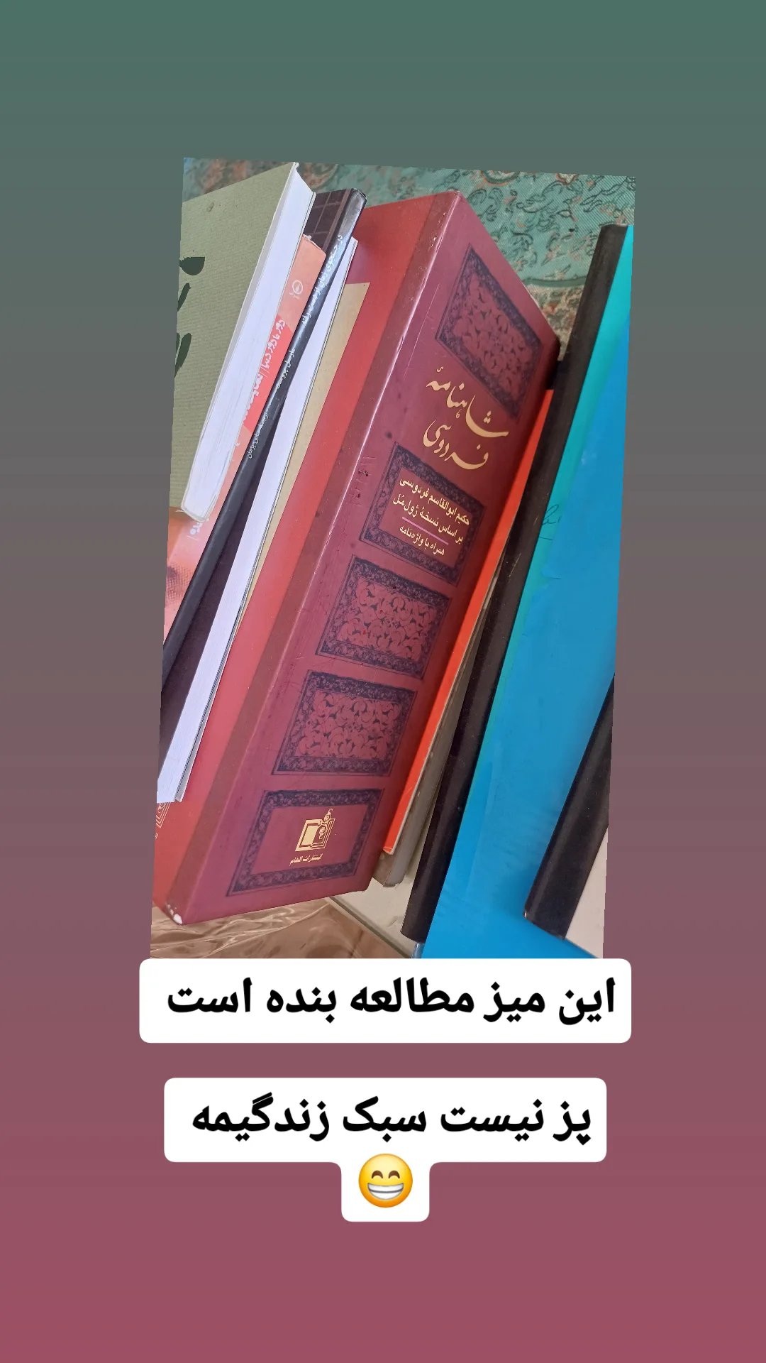  جدید ترین استوری اینستاگرام محمد حسين زيكساري