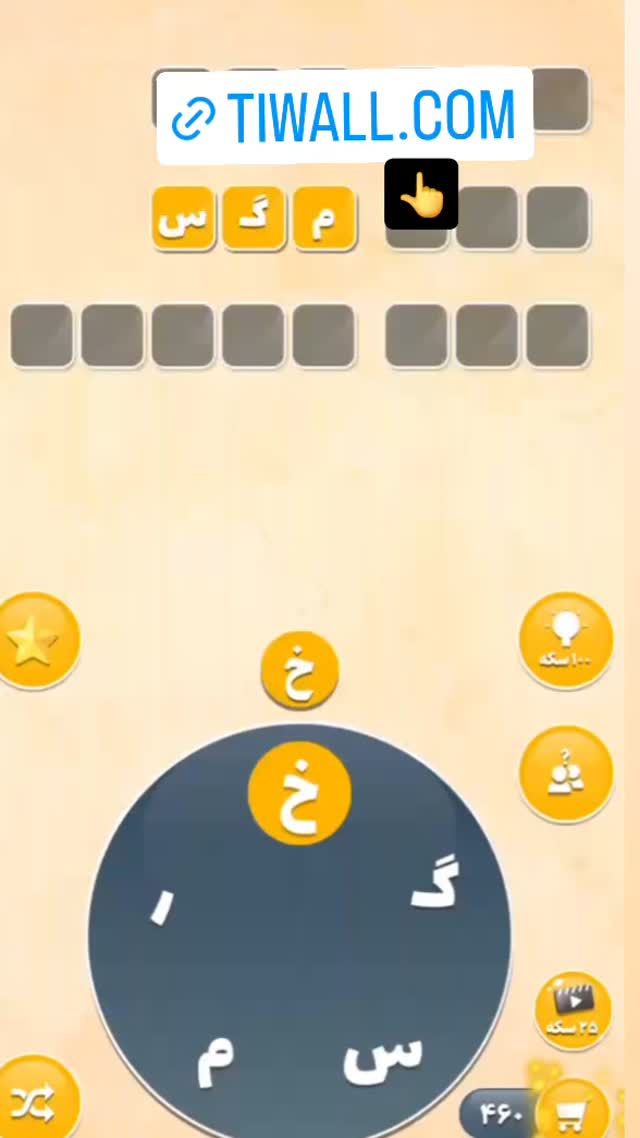  جدید ترین استوری اینستاگرام محمد حسين زيكساري