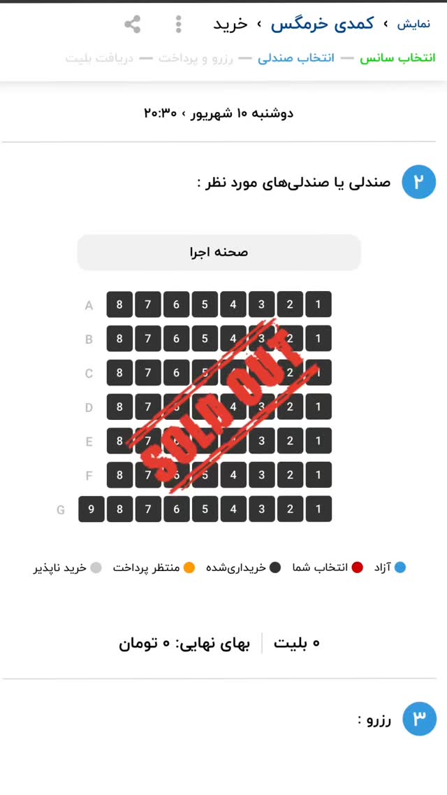  جدید ترین استوری اینستاگرام محمد حسين زيكساري