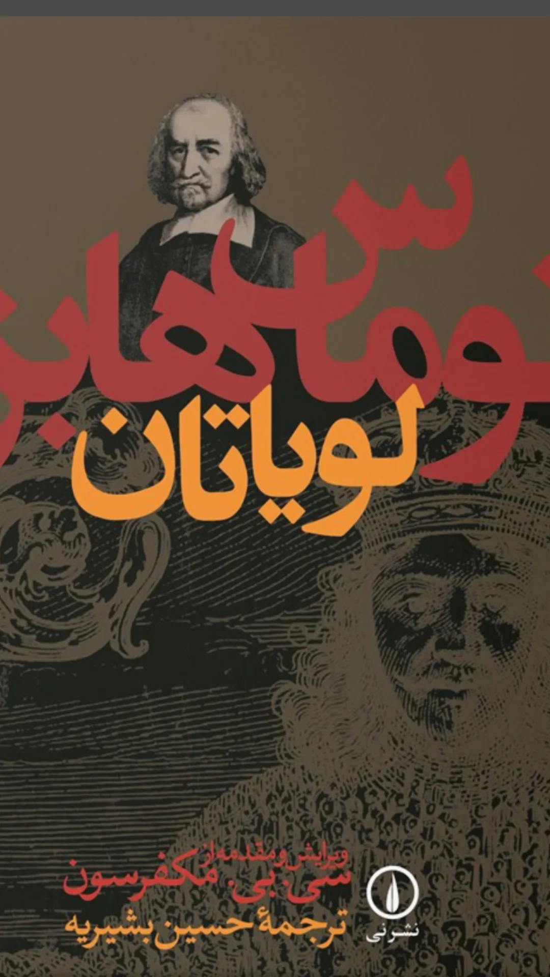  جدید ترین استوری اینستاگرام محمد حسين زيكساري