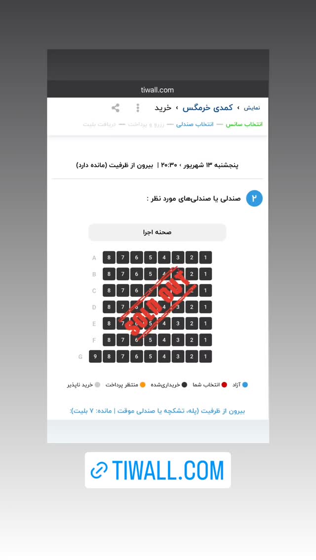  جدید ترین استوری اینستاگرام محمد حسين زيكساري