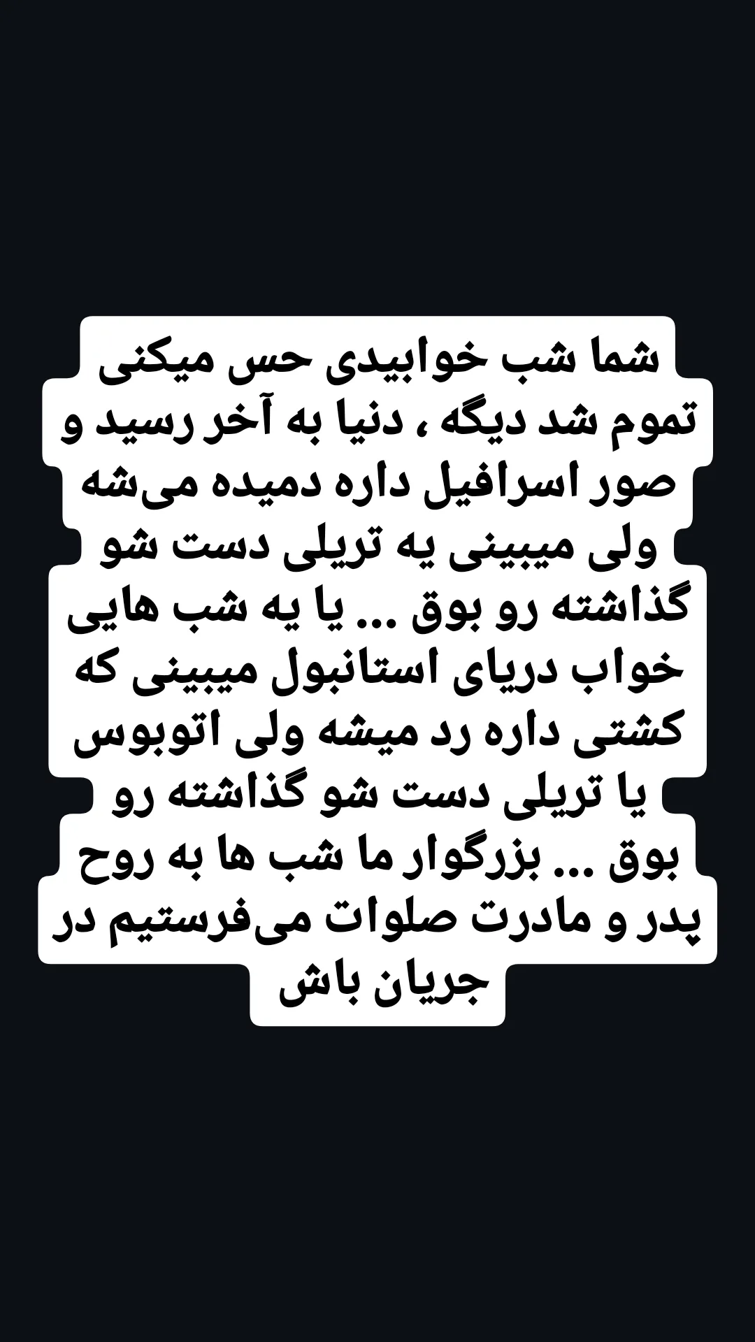  جدید ترین استوری اینستاگرام محمد حسين زيكساري