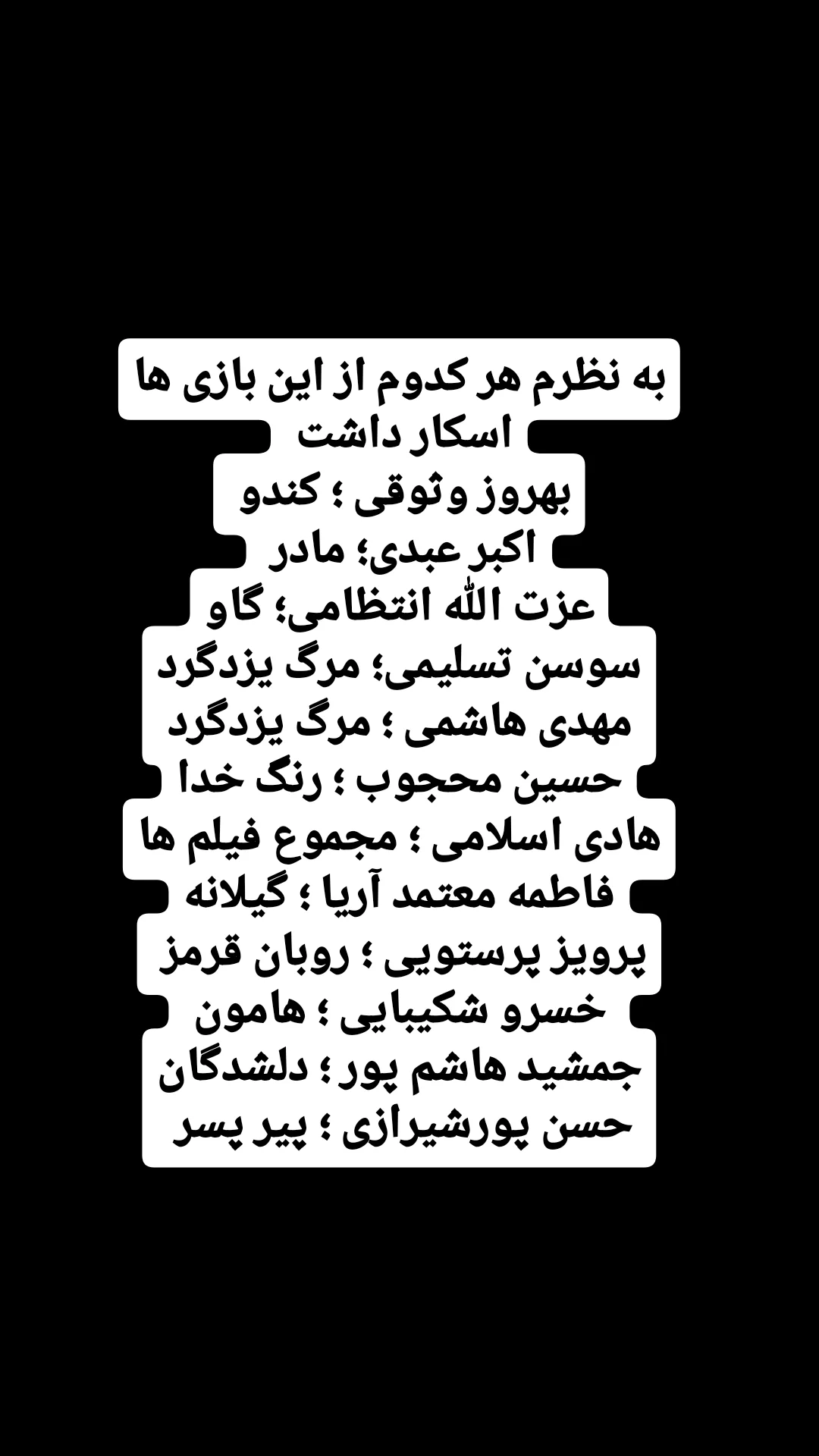  جدید ترین استوری اینستاگرام محمد حسين زيكساري