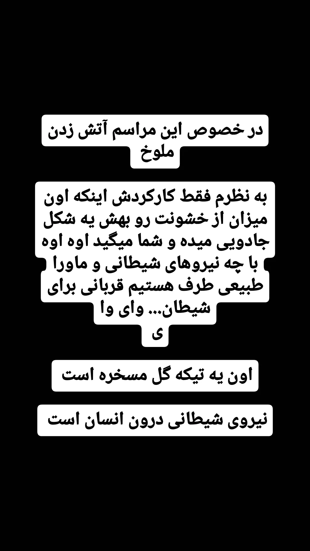 جدید ترین استوری اینستاگرام محمد حسين زيكساري