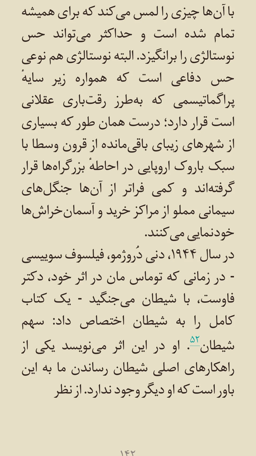  جدید ترین استوری اینستاگرام محمد حسين زيكساري