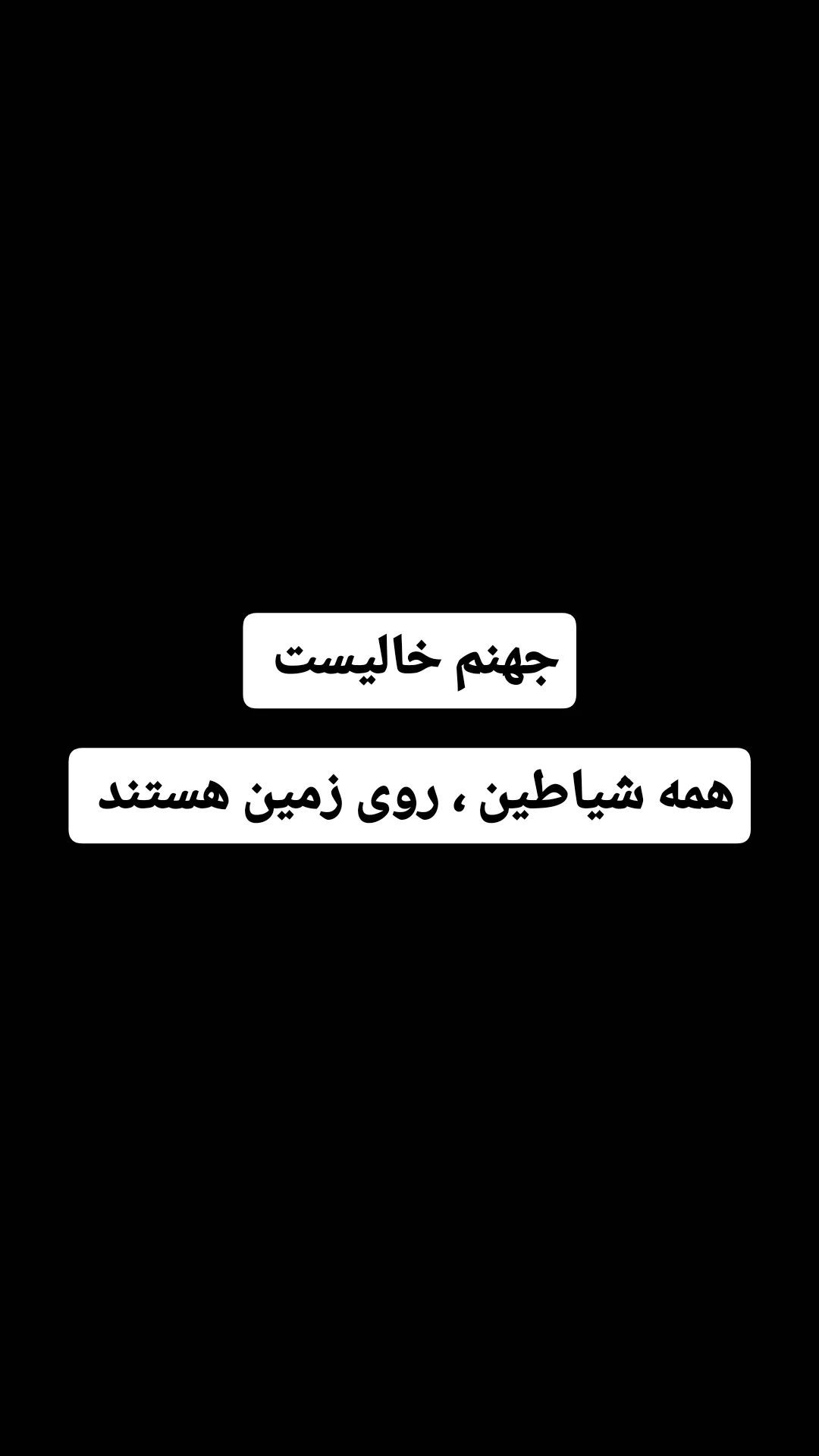  جدید ترین استوری اینستاگرام محمد حسين زيكساري