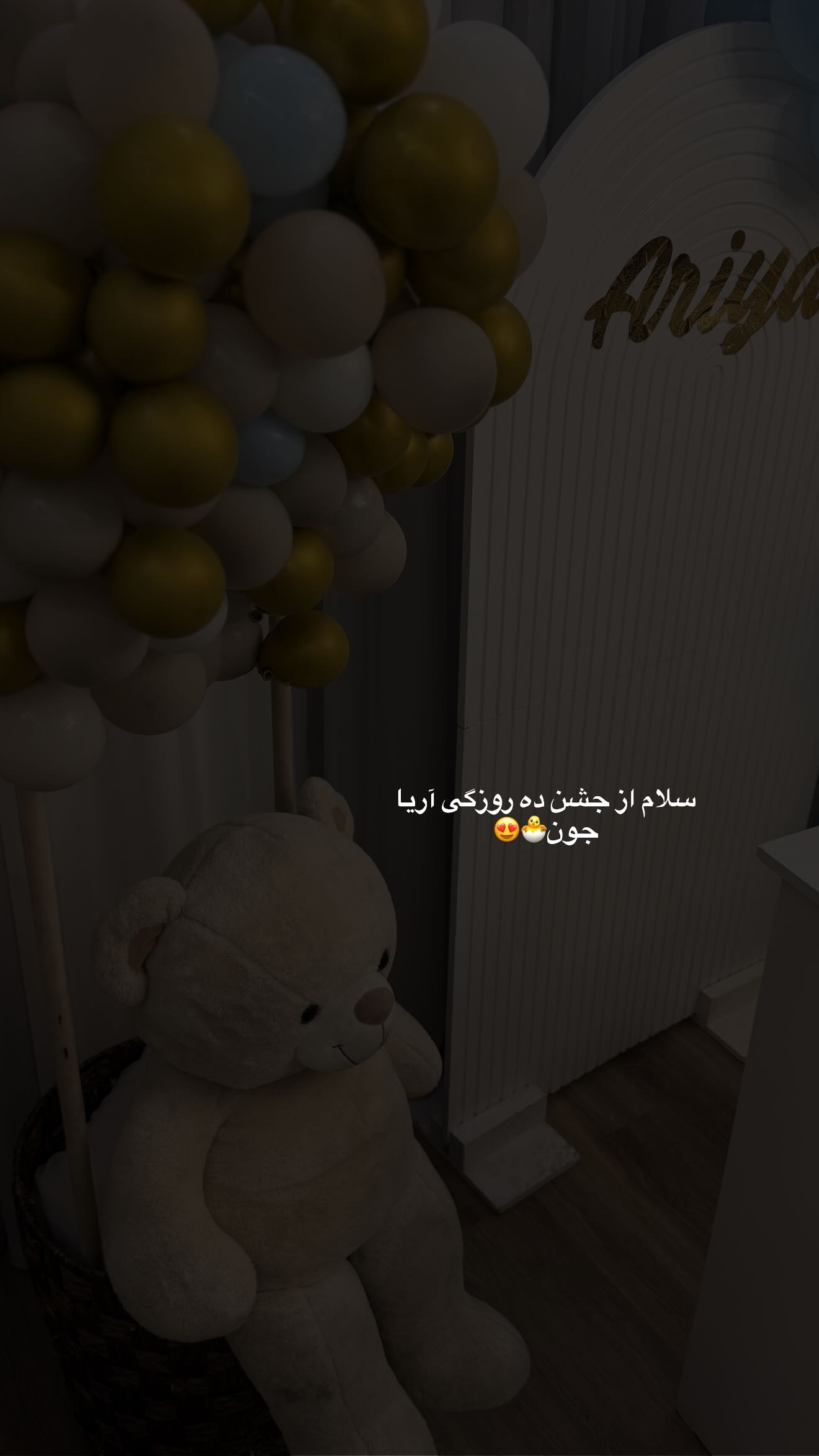  جدید ترین استوری اینستاگرام محی