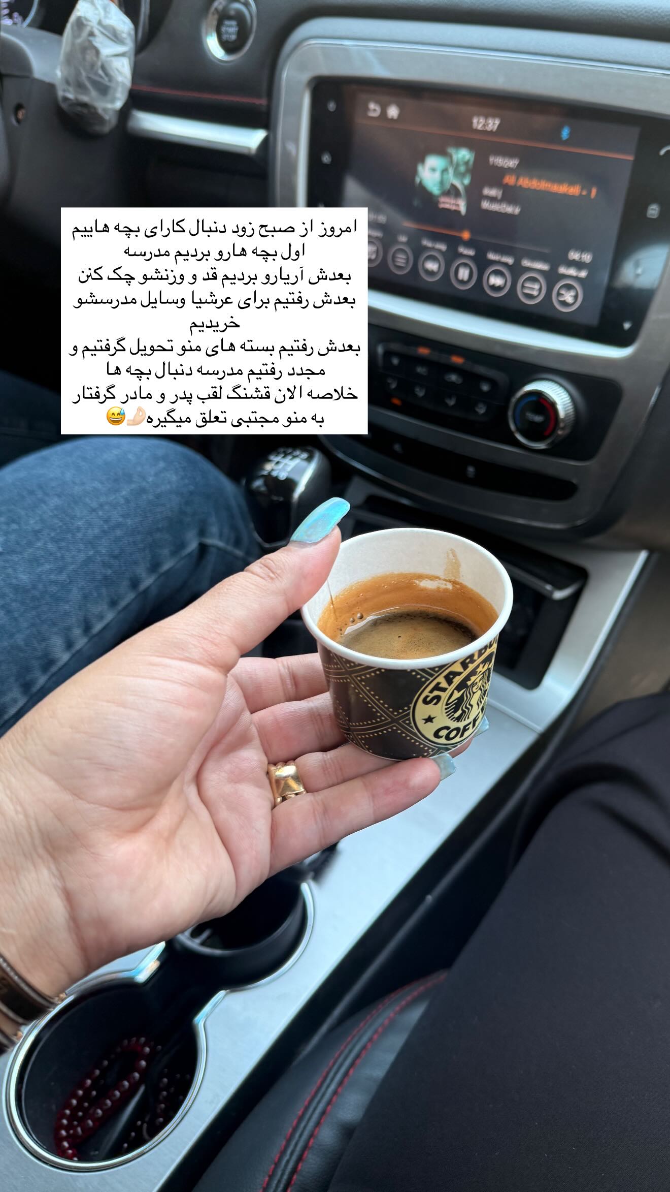  جدید ترین استوری اینستاگرام محی