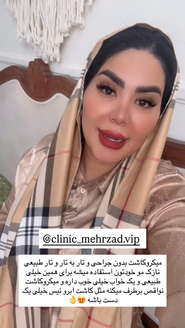  جدید ترین استوری اینستاگرام محی