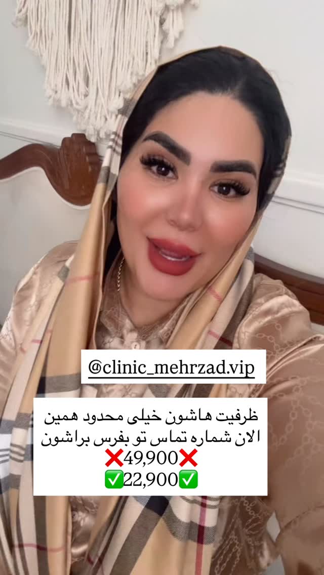  جدید ترین استوری اینستاگرام محی