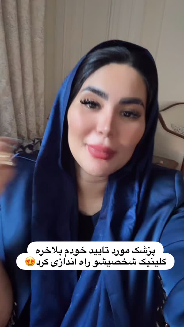  جدید ترین استوری اینستاگرام محی