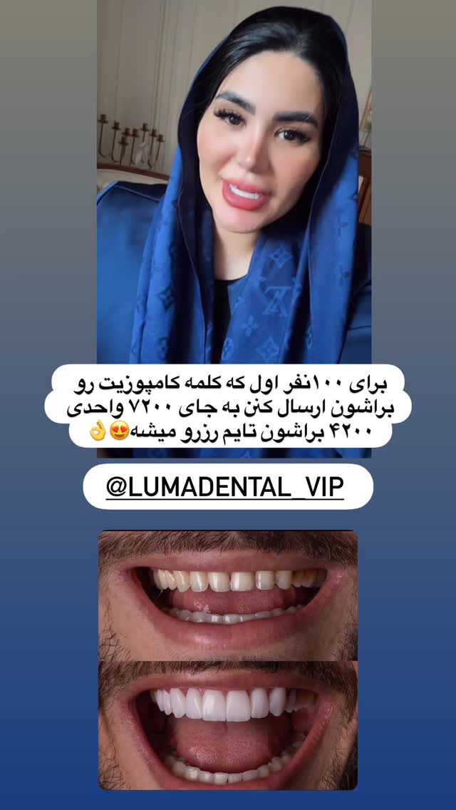  جدید ترین استوری اینستاگرام محی