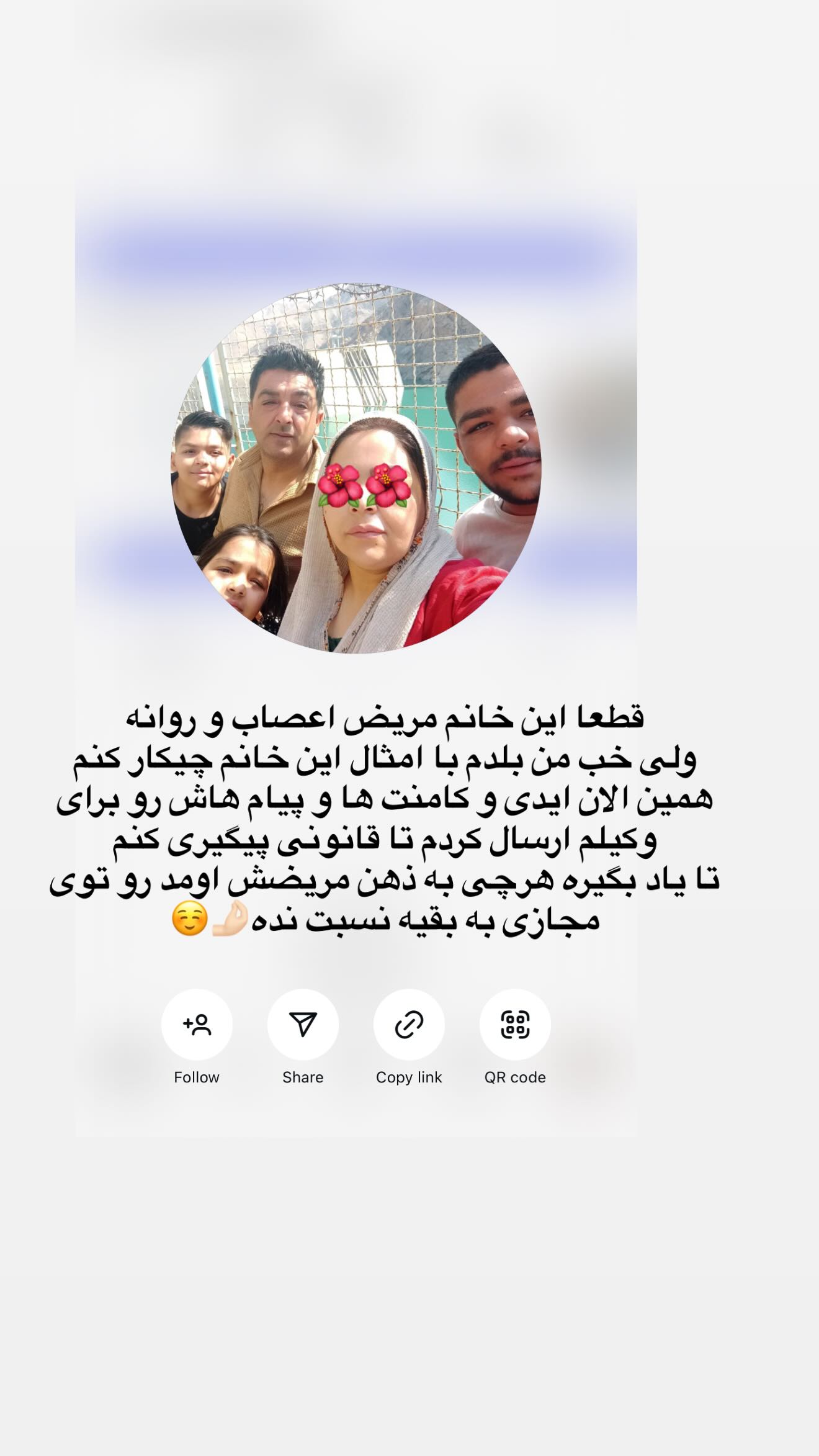  جدید ترین استوری اینستاگرام محی