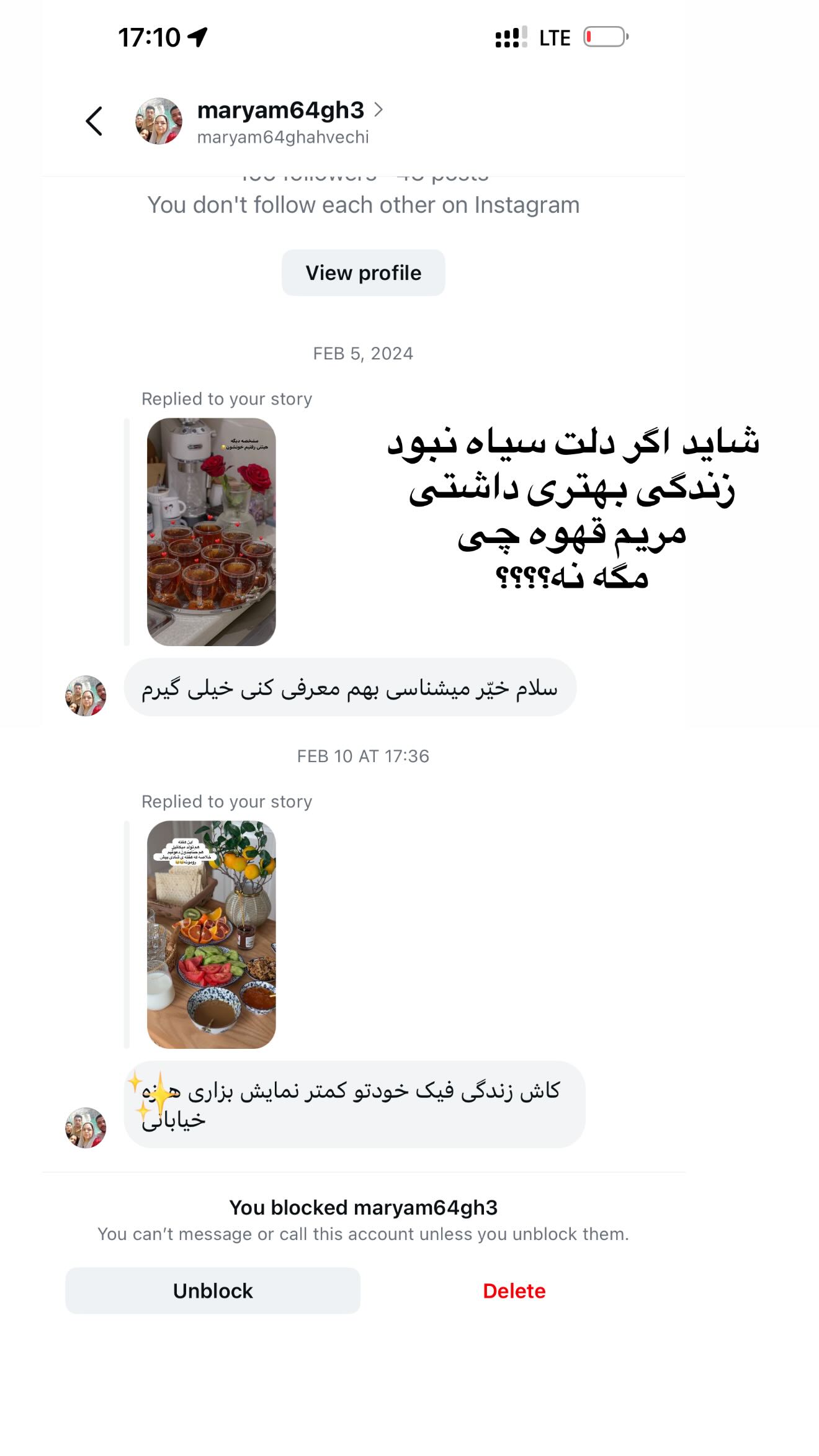  جدید ترین استوری اینستاگرام محی