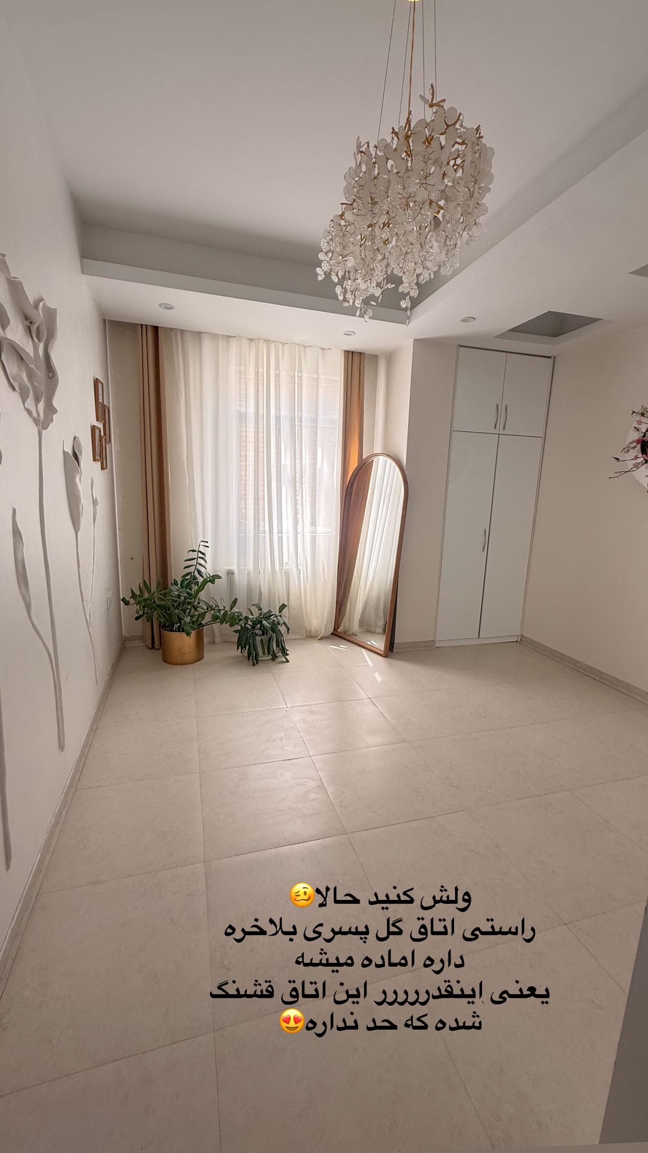  جدید ترین استوری اینستاگرام محی