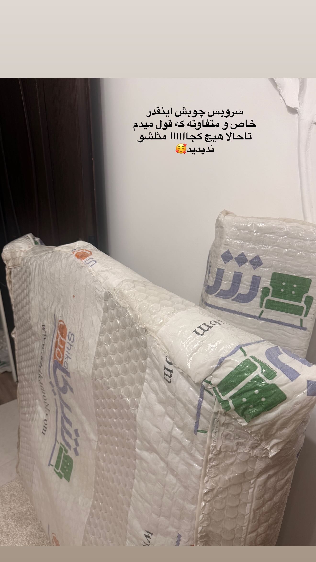  جدید ترین استوری اینستاگرام محی