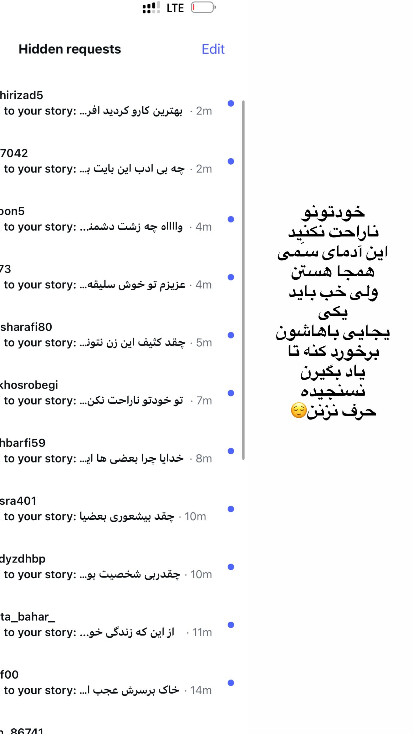  جدید ترین استوری اینستاگرام محی