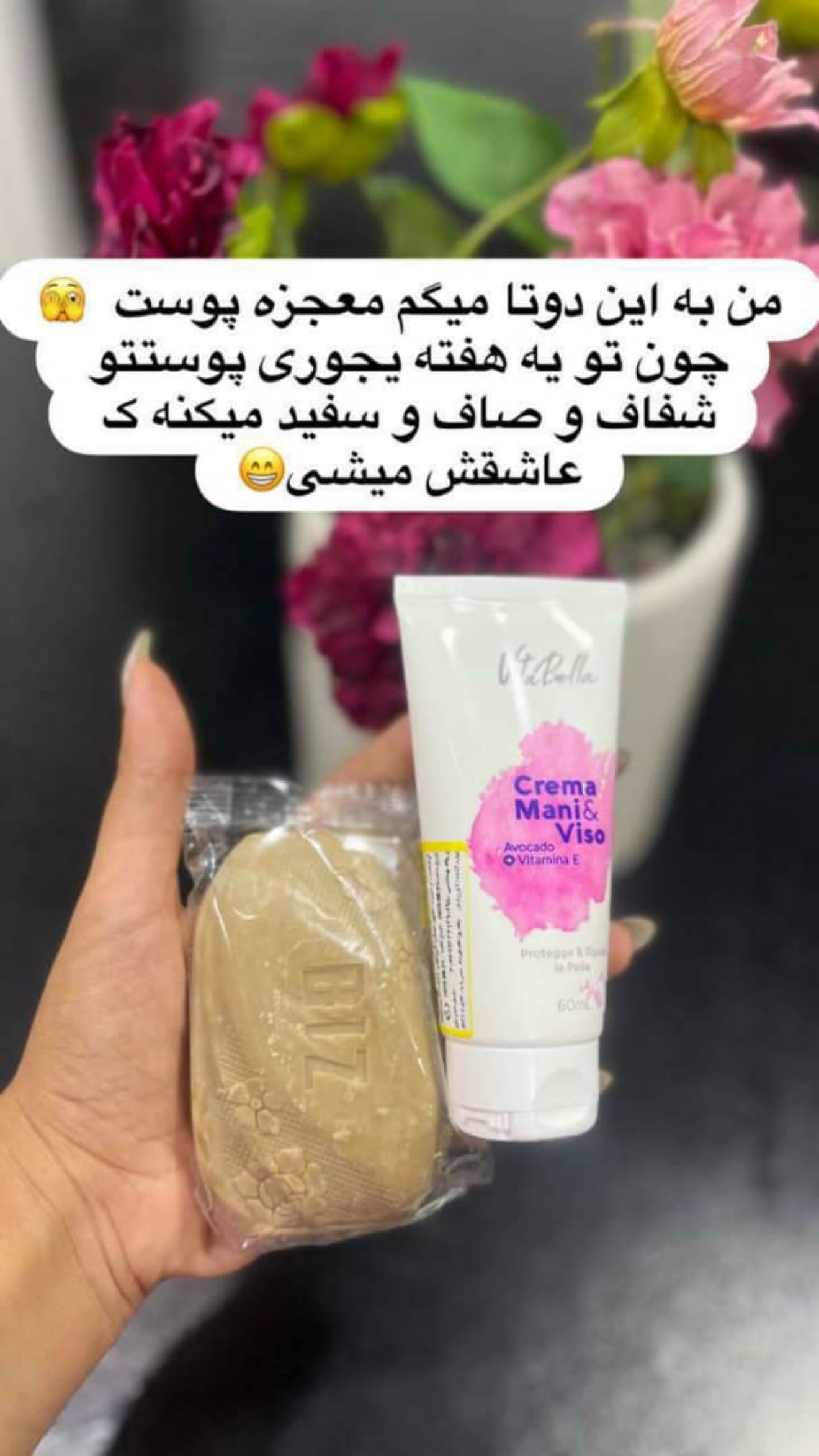  جدید ترین استوری اینستاگرام محی