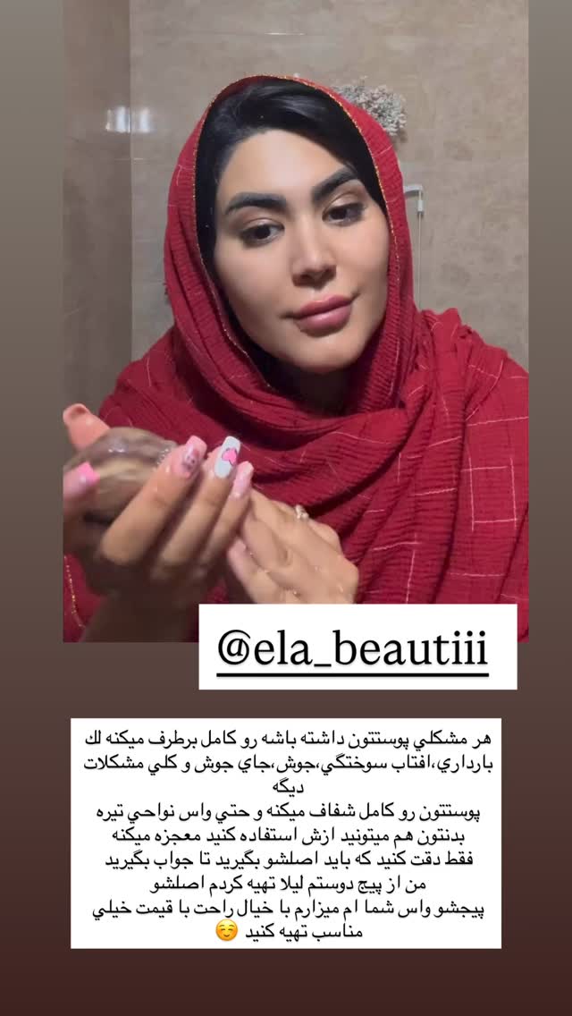  جدید ترین استوری اینستاگرام محی