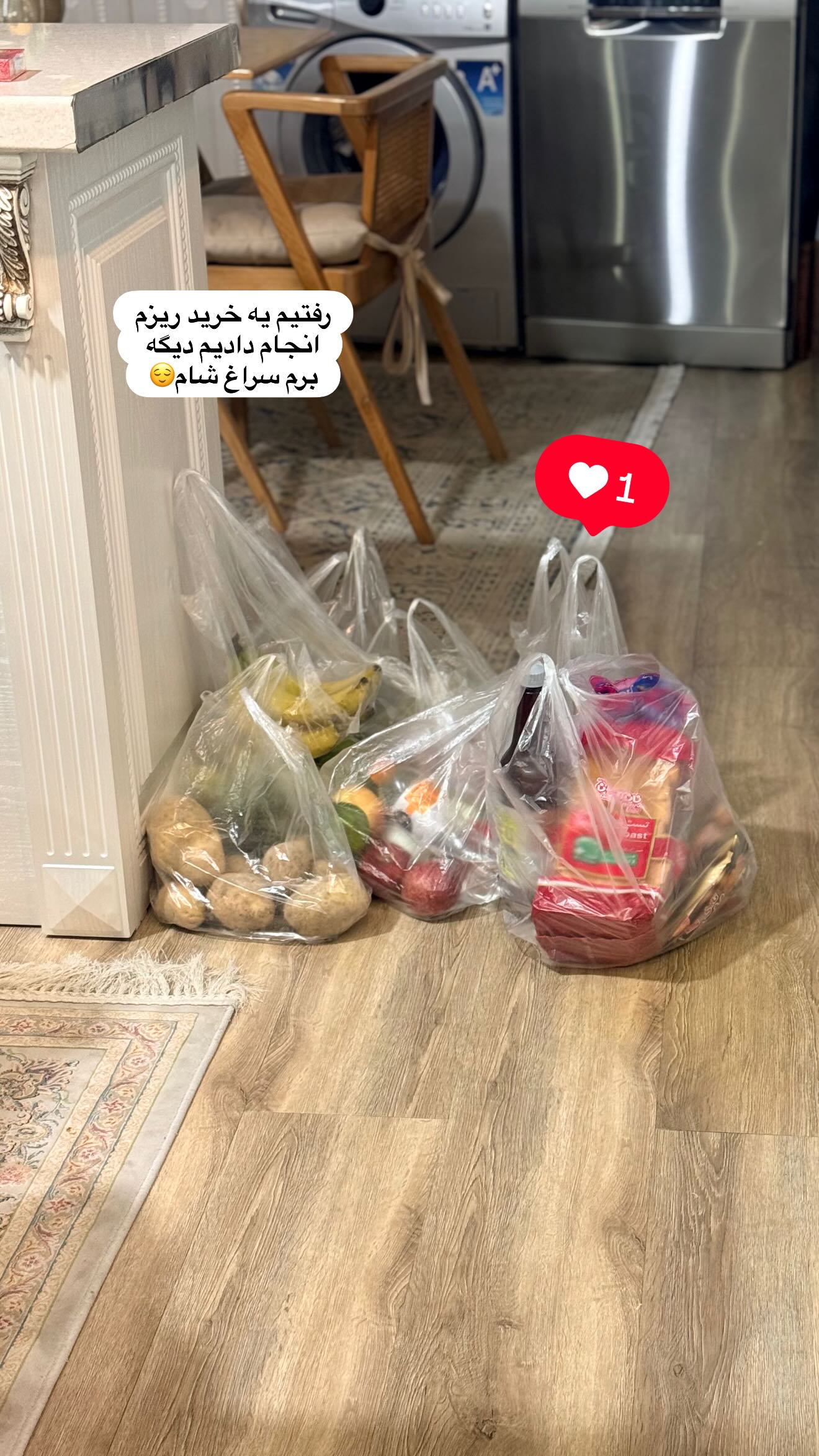  جدید ترین استوری اینستاگرام محی