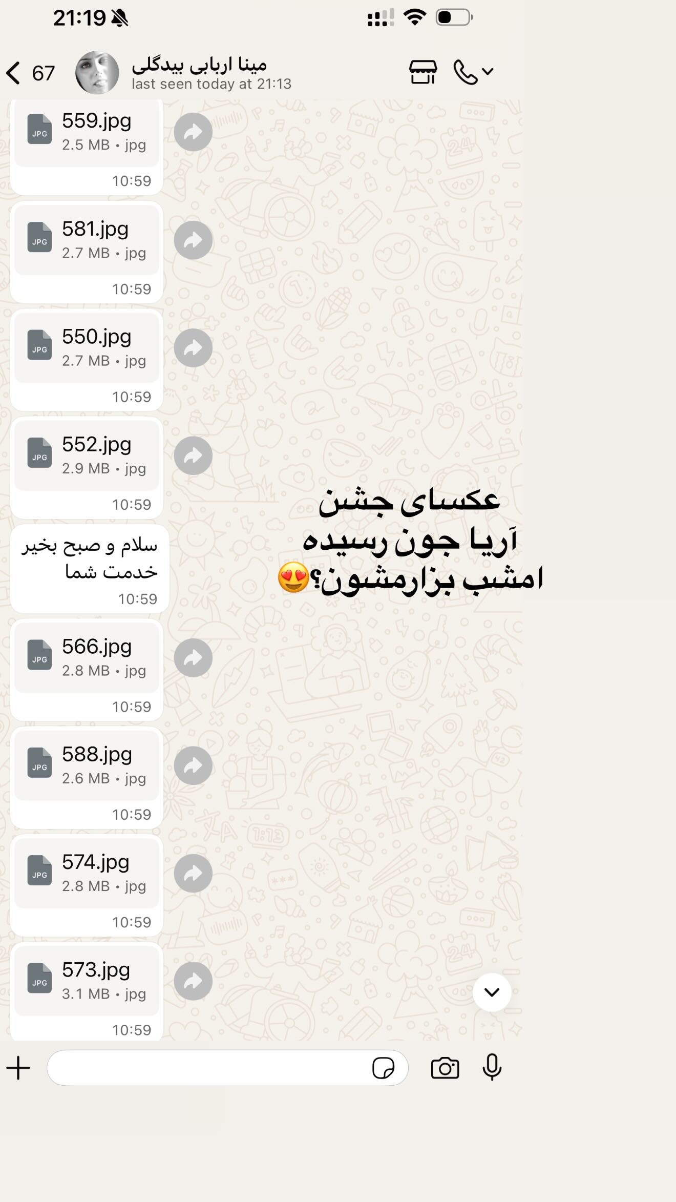 جدید ترین استوری اینستاگرام محی