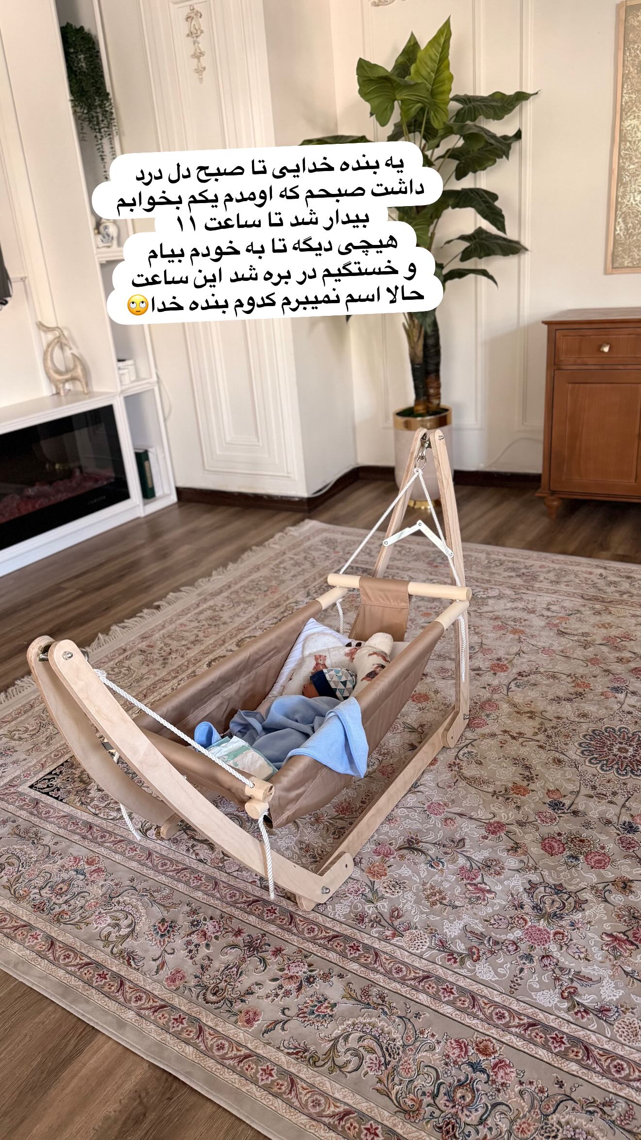  جدید ترین استوری اینستاگرام محی