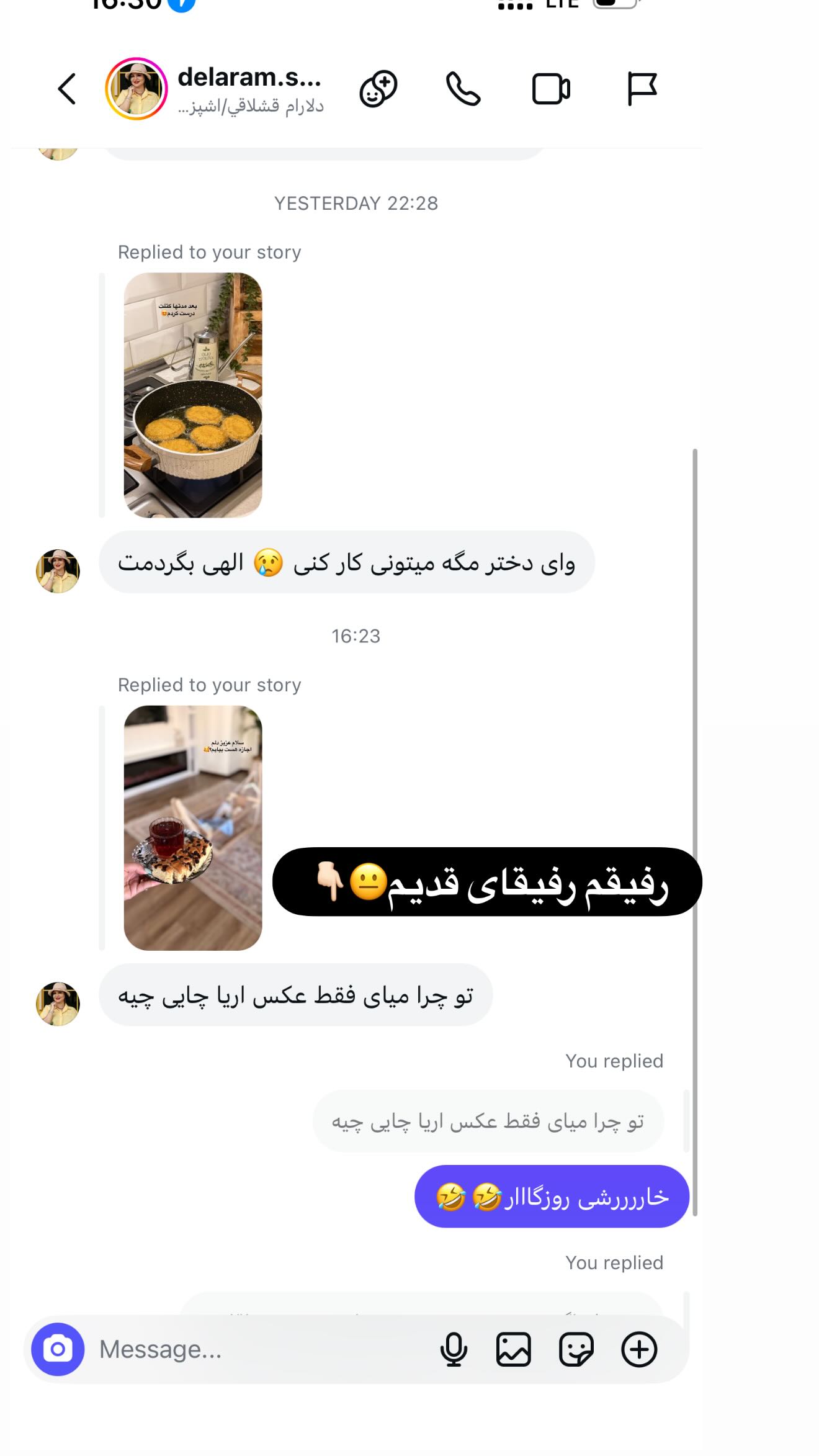  جدید ترین استوری اینستاگرام محی