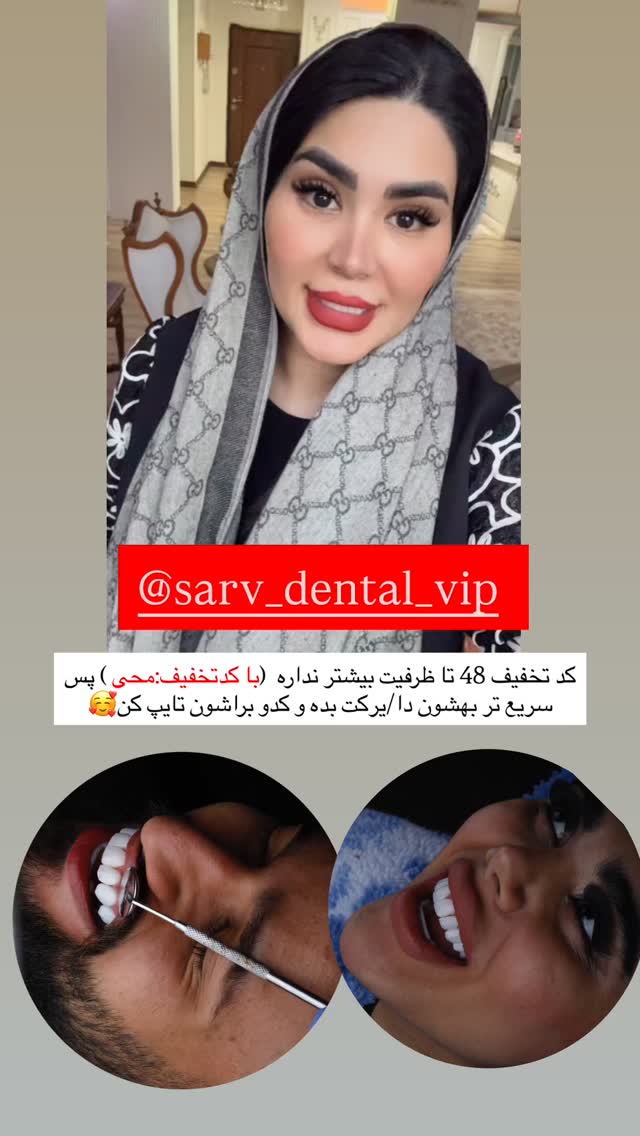  جدید ترین استوری اینستاگرام محی