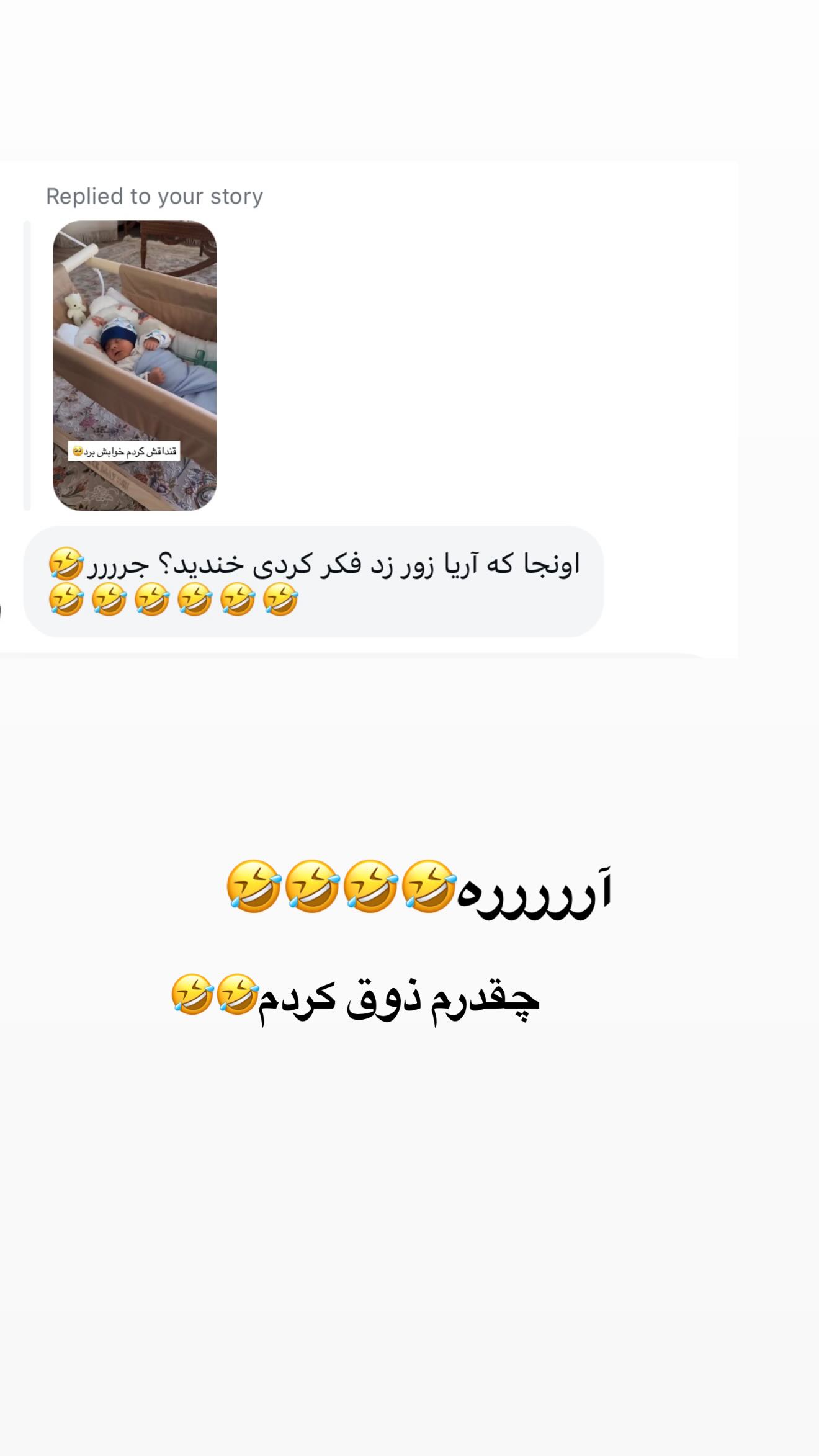  جدید ترین استوری اینستاگرام محی