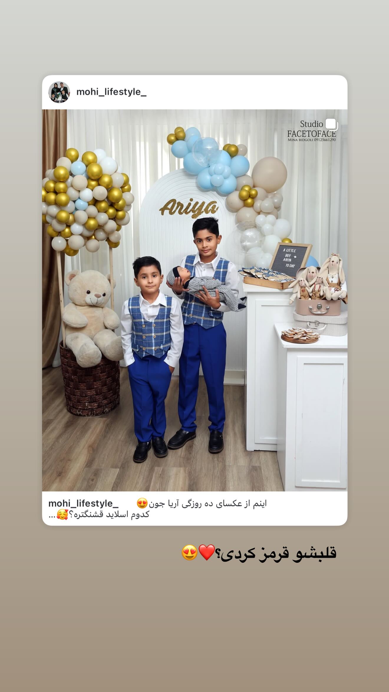  جدید ترین استوری اینستاگرام محی