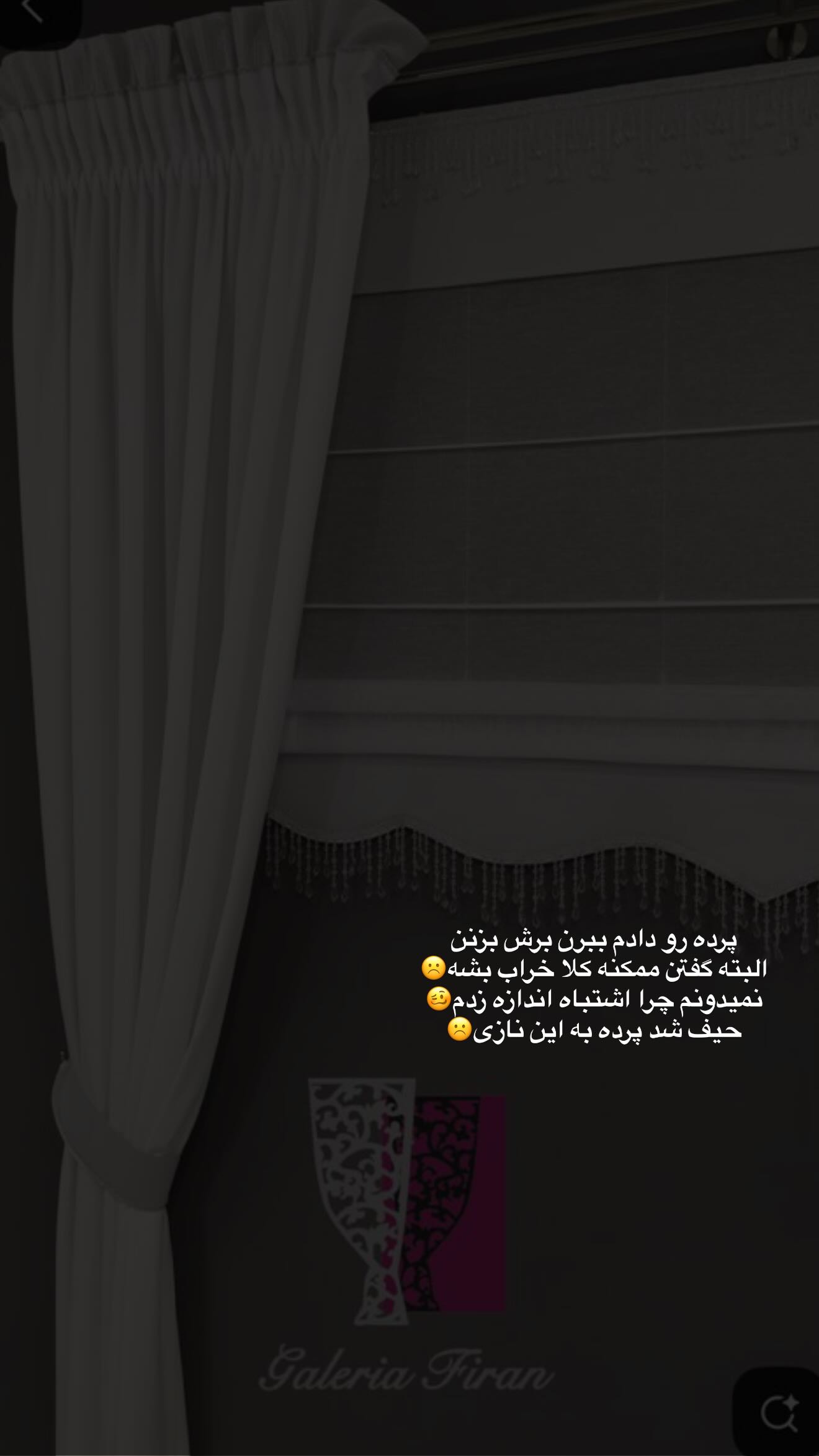  جدید ترین استوری اینستاگرام محی